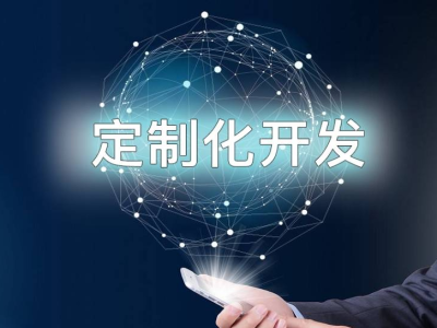 集成实验平台